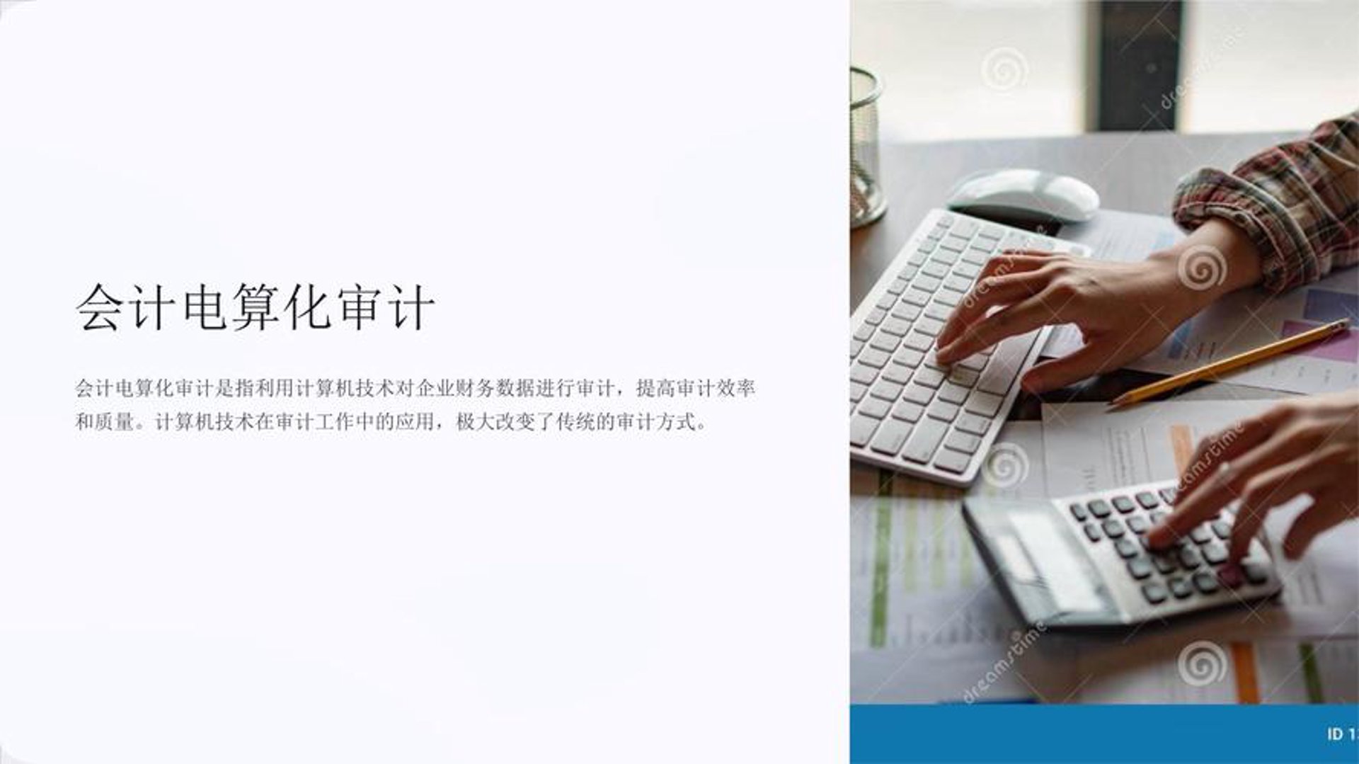 攸县第二教育咨询